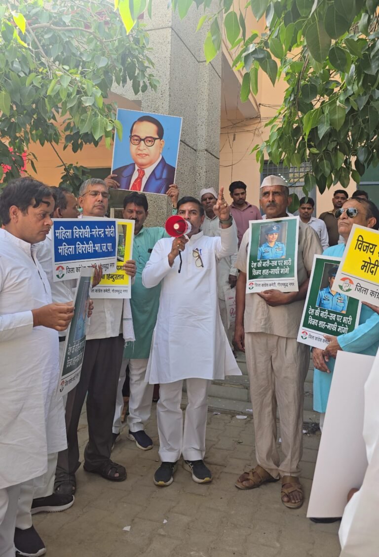 Gautam budh nagar कैबिनेट मंत्री विजय शाह द्वारा कर्नल सोफिया कुरैशी पर की गई अभद्र टिप्पणी के विरोध में जोरदार प्रदर्शन