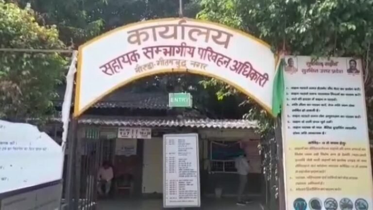 Noida परिवहन विभाग की नीतियों के खिलाफ प्रदर्शन करेंगे किसान