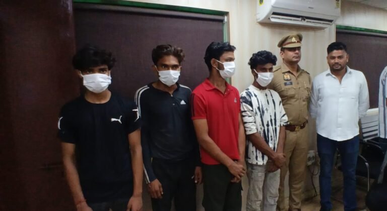 Noida ग्राइंडर गे डेटिंग ऐप के जरिए युवाओं को लूटने वाले गिरोह का खुलासा