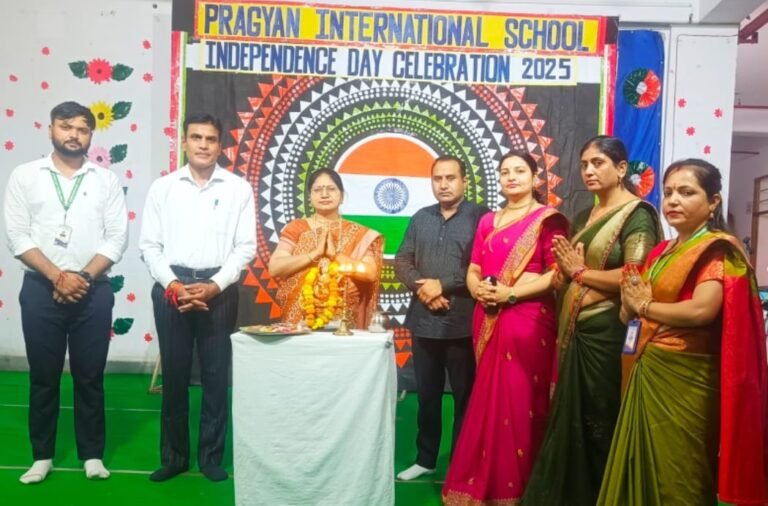 प्रज्ञान इंटरनेशनल स्कूल डुढेरा (Jewar) में  79वां स्वतन्त्रता दिवस मनाया गया