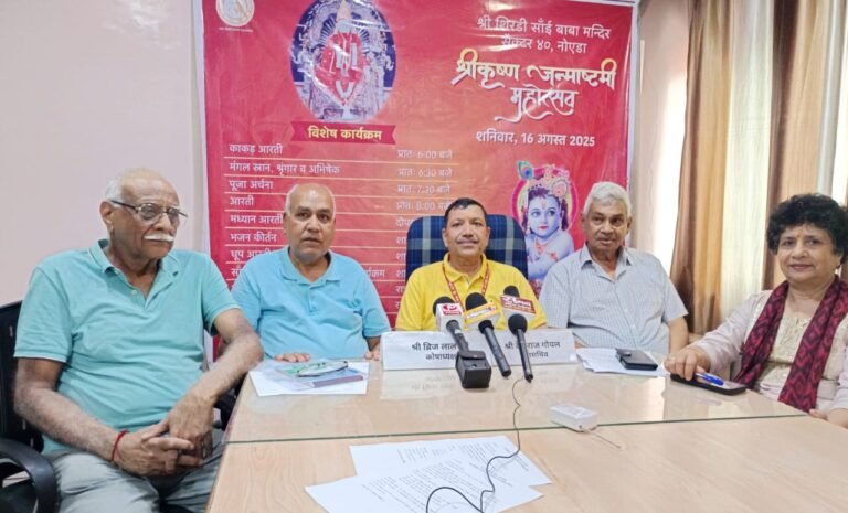 Noida :श्री साई मंदिर,सेक्टर 40 में 15-16 अगस्त को होंगे विशेष आयोजन