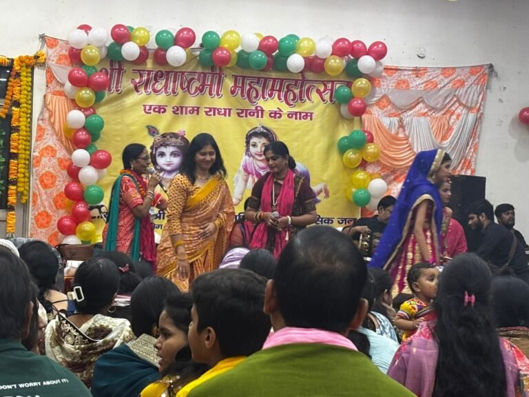 Noida सेक्टर-34 श्री राधा अष्टमी बहुत ही धूमधाम से मनायी गयी