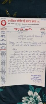 Noida गांव की समस्याओं को लेकर उप मुख्यमंत्री को दिया ज्ञापन