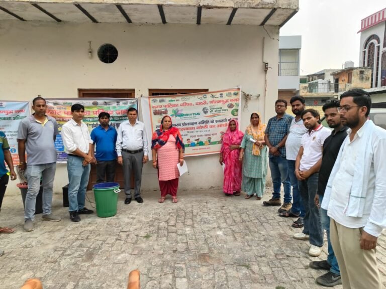 Dadri :स्वच्छता ही सेवा कार्यक्रम के तहत वार्ड 19 में जागरूकता गोष्ठी आयोजित