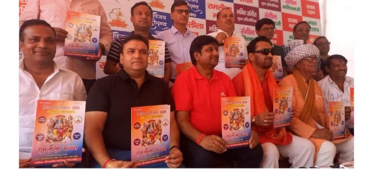 Greater noida  में श्री राम विजय महोत्सव 2025 आज से शुरू