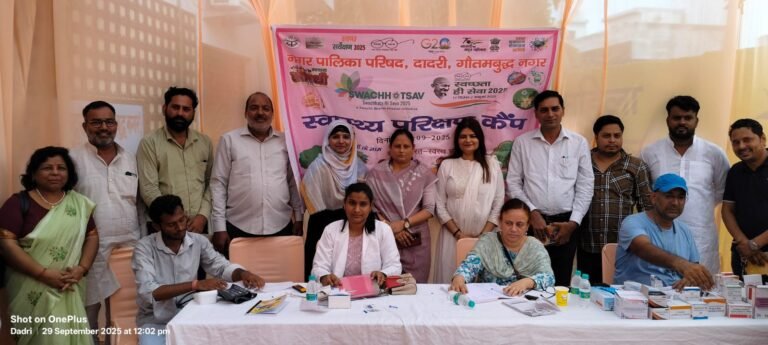 नगर पालिका परिषद Dadri (गौतमबुद्धनगर) में विकसित उत्तर प्रदेश एवं स्वच्छता ही सेवा 2025 कार्यक्रम की भव्य पहल