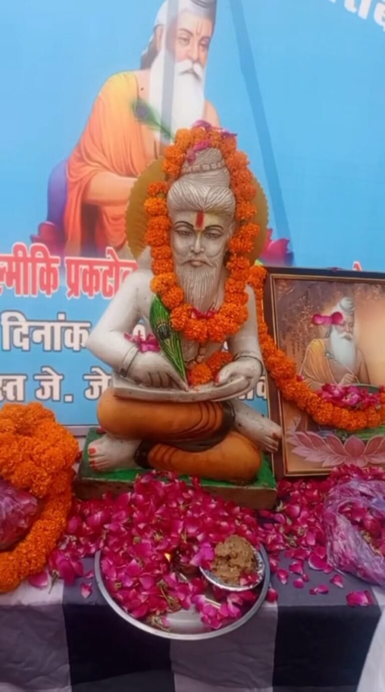 Noida में मनायी गयी महर्षि वाल्मीकि जयंती,निकाली शोभा यात्रा