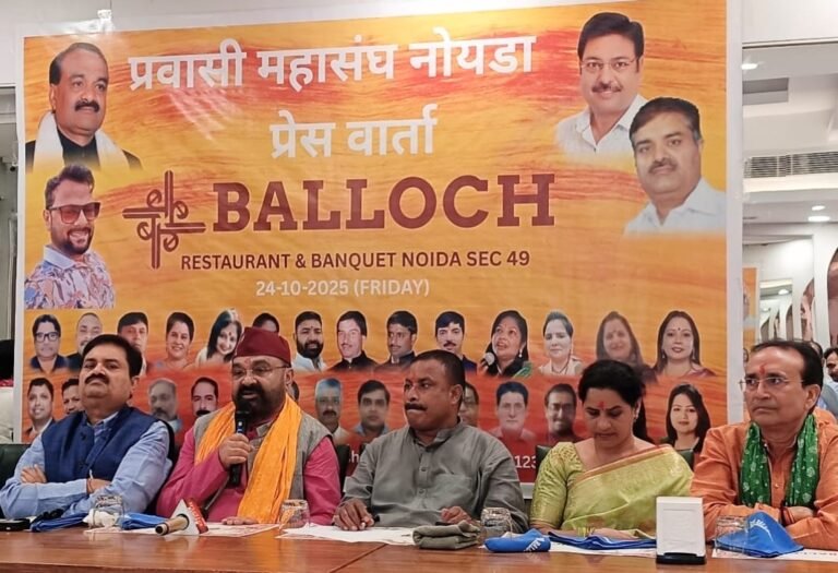 Noida स्टेडियम में 27 अक्टूबर को छठ पूजनोत्सव मनाया जाएगा