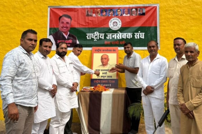 WhatsApp Image 2025-10-31 at 7.24.11 PM