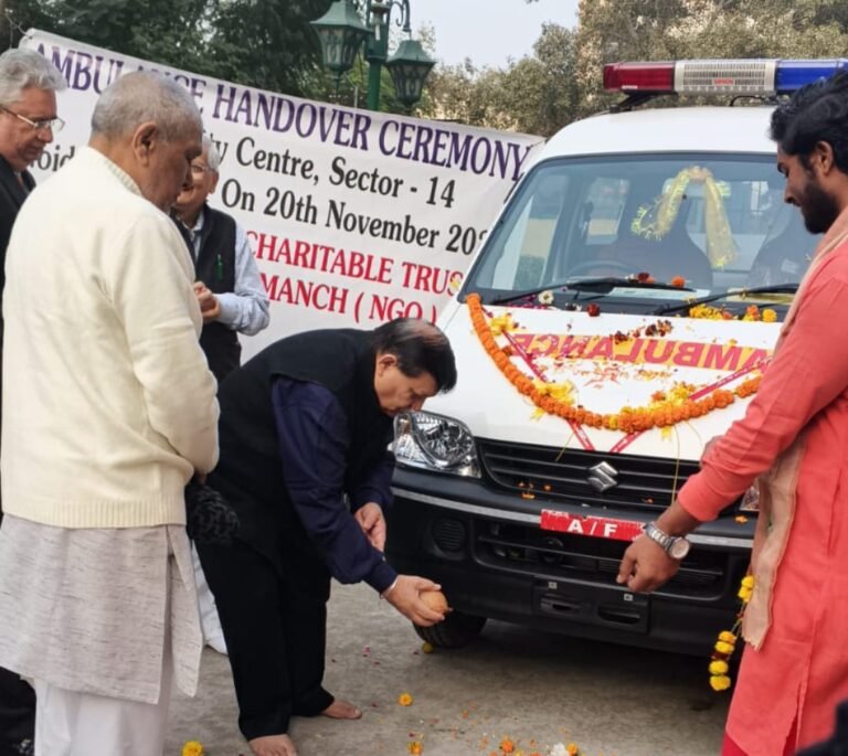 Noida :अविकृष्णा चैरिटेबल ट्रस्ट ने दी नोएडा लोकमंच को एंबुलेंस