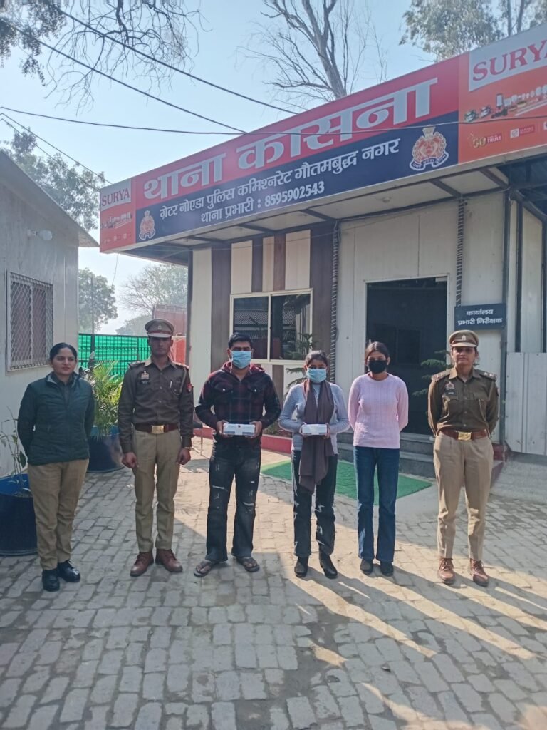 Greater noida:हनीट्रैप में फंसाकर 5 लाख की ठगी में दो सगी बहनों समेत तीन धरे