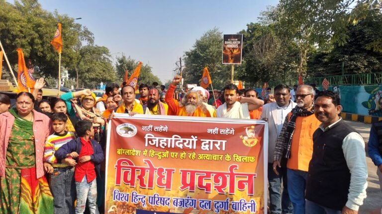 Noida :बांग्लादेश में हिंदू समुदाय पर हो रहे अत्याचारों के विरोध में  विशाल प्रदर्शन