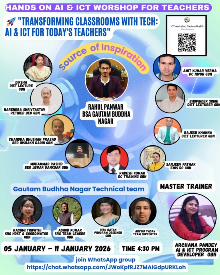 Noida :उत्तर प्रदेश के 75 जिले के शिक्षक होगें एआइ फ्रेंडली