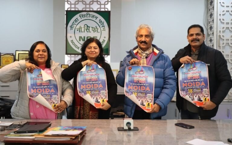 Noida सिटीजन फोरम ने जारी किया महिला सशक्तिकरण को समर्पित ‘वॉक ए कॉज़’ का पोस्टर