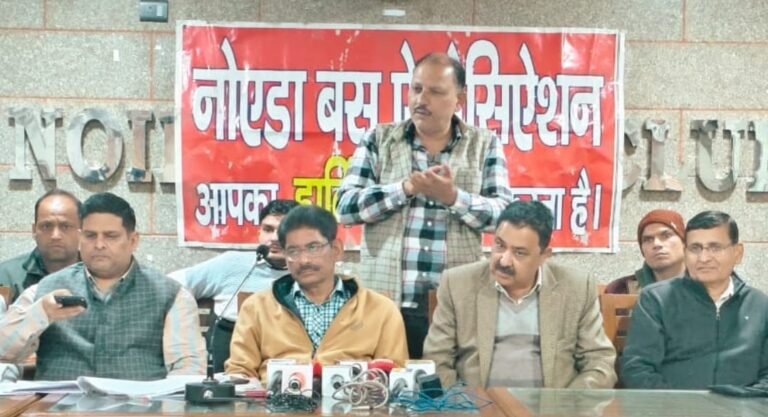 Noida :नोबल को-ऑपरेटिव बैंक पर लगा उत्पीड़न व धोखाधड़ी के गंभीर आरोप