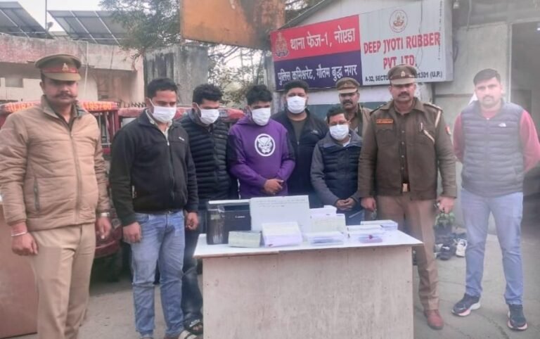 Noida में फर्जी कॉल सेंटर का पर्दाफाश,चार बैंक खाते फ्रीज